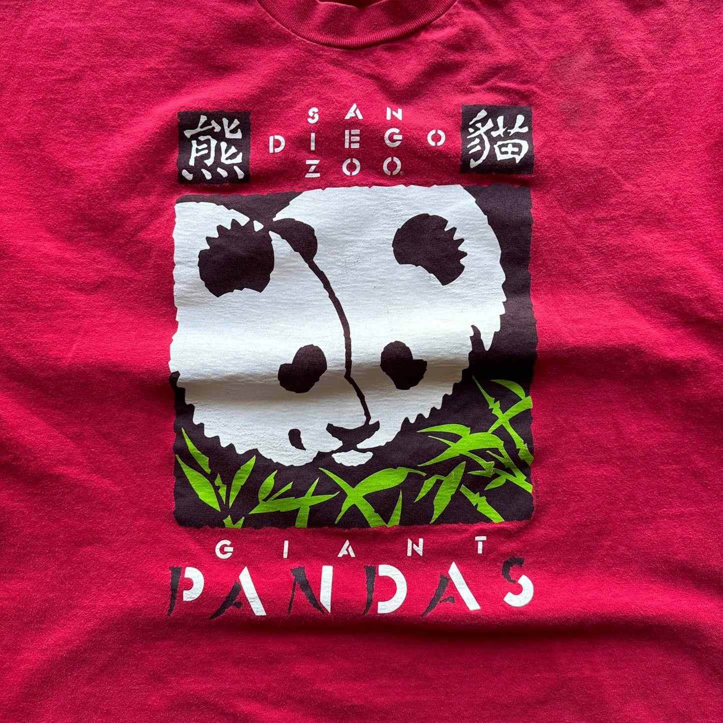 Vintage San Diego zoo panda shirt